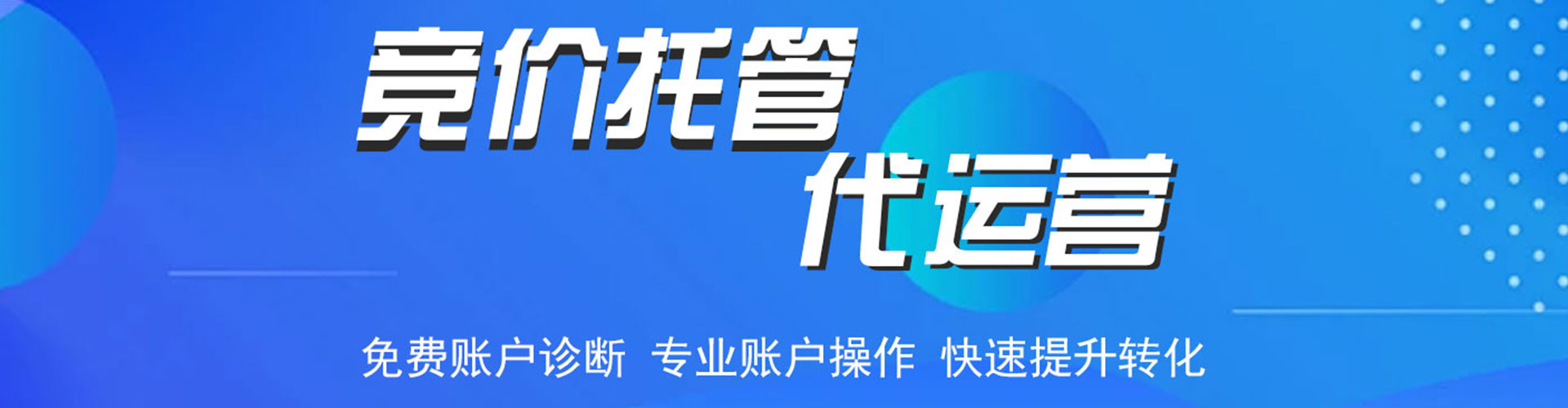 宜兴百度平台推广