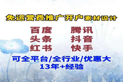 医疗行业SEM运营托管的优化与效果评估
