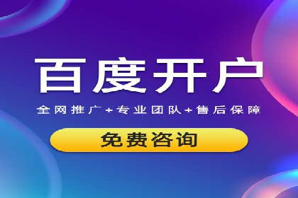 某企业SEM推广竞价代运营前后对比分析